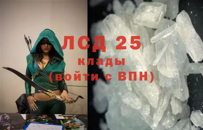 ЛСД экстази ecstasy  omg как зайти  Курск 